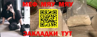 МДПВ Кумертау