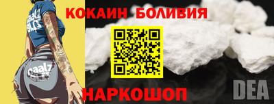мяу мяу мука Лесосибирск