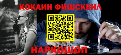 мяу мяу мука Лесосибирск