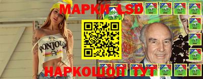 мяу мяу мука Лесосибирск