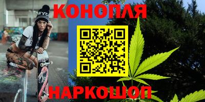 мяу мяу мука Лесосибирск