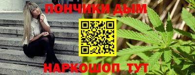 метадон Ликино-Дулёво