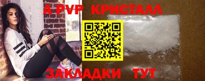 мефедрон мука Кулебаки