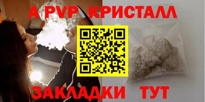 мефедрон мука Кулебаки