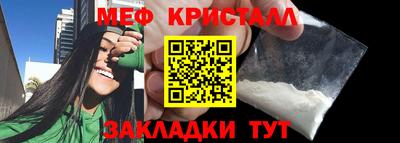 мяу мяу мука Лесосибирск