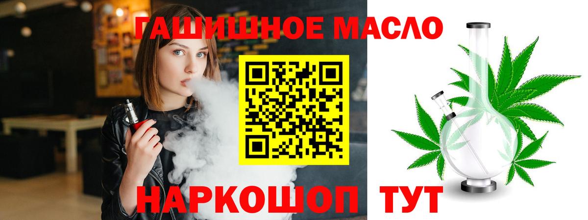 ТГК Wax Домодедово
