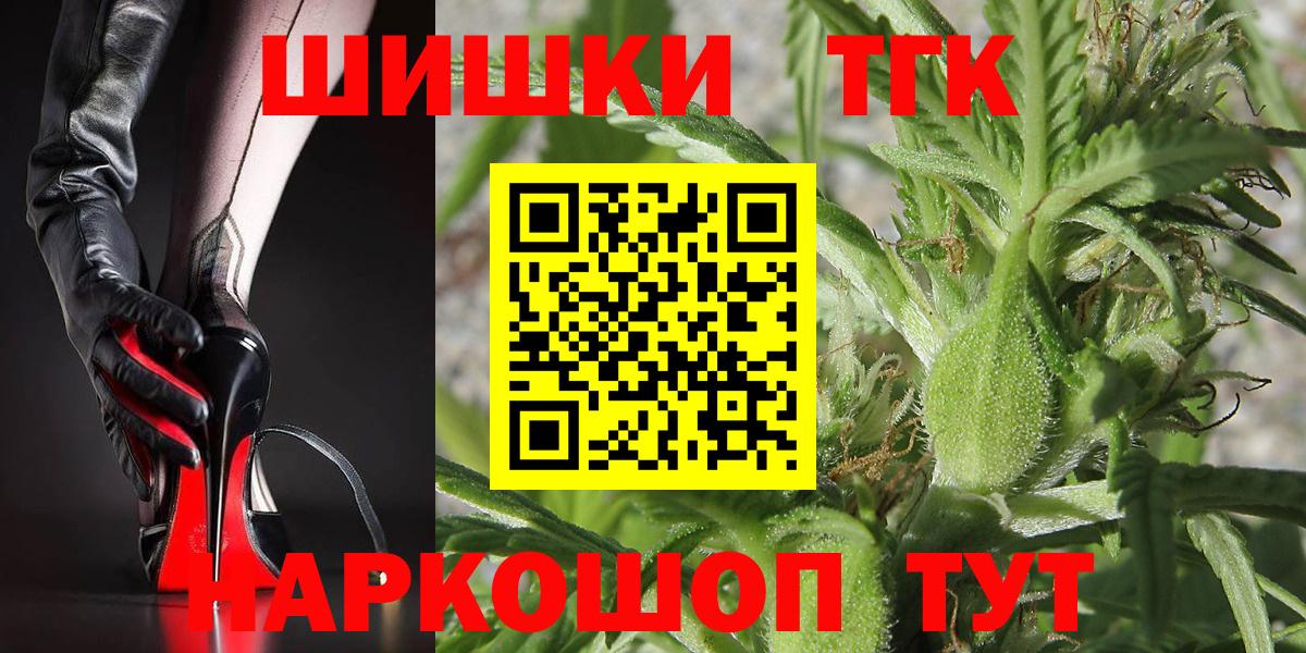 Шишки марихуана план Домодедово